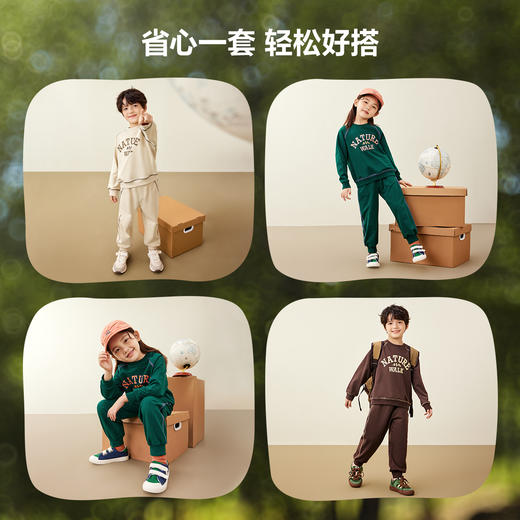 【舒弹 迷你小魔纤®】迷你巴拉长袖套装男女童亲子两件套宽松 商品图3
