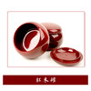 红木罐配老云子 商品缩略图1