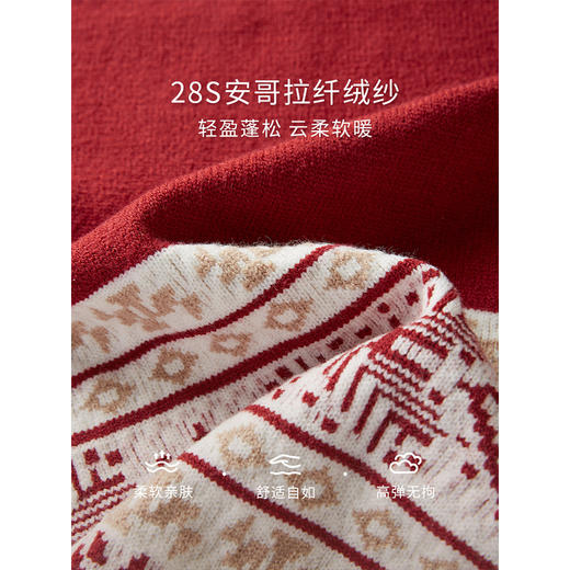 【年终特卖】熙世界氛围感撞色提花毛衣半高领红色打底针织衫2025年冬季新款 商品图4