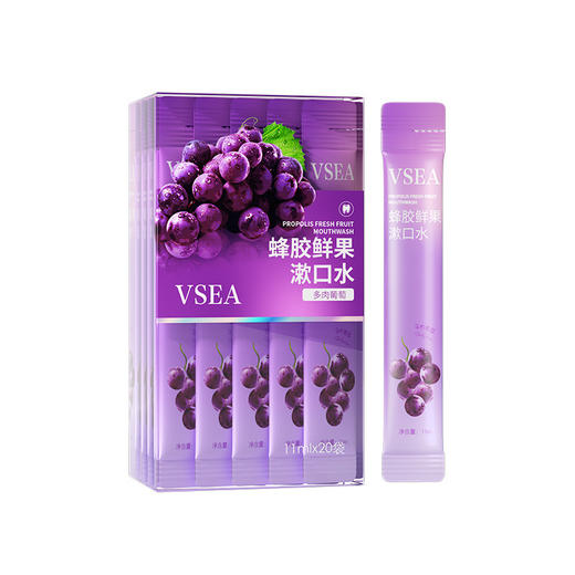 VSEA 网红爆款蜂胶鲜果漱口水 20袋/盒 去牙黄牙垢 清新口气学生日用品 5种口味 5种心情 打嗝都是清香水果味 商品图6