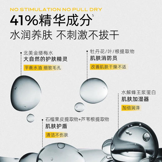 2个 C咖泥膜清洁小罐泥膜（清）7g涂抹式面膜深层清洁毛孔黑头闭口粉刺 商品图5