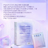 拍一发三 施逅抗皱补水润颜面膜 面部护理 淡化细纹 滋润嫩肤 补水保湿 提亮抗皱面膜 商品缩略图3