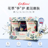 「自用或伴手礼」英国Cath Kidston · 田园小屋护手霜套盒系列 动物派对护手霜30g*3支｜品牌直发 商品缩略图1