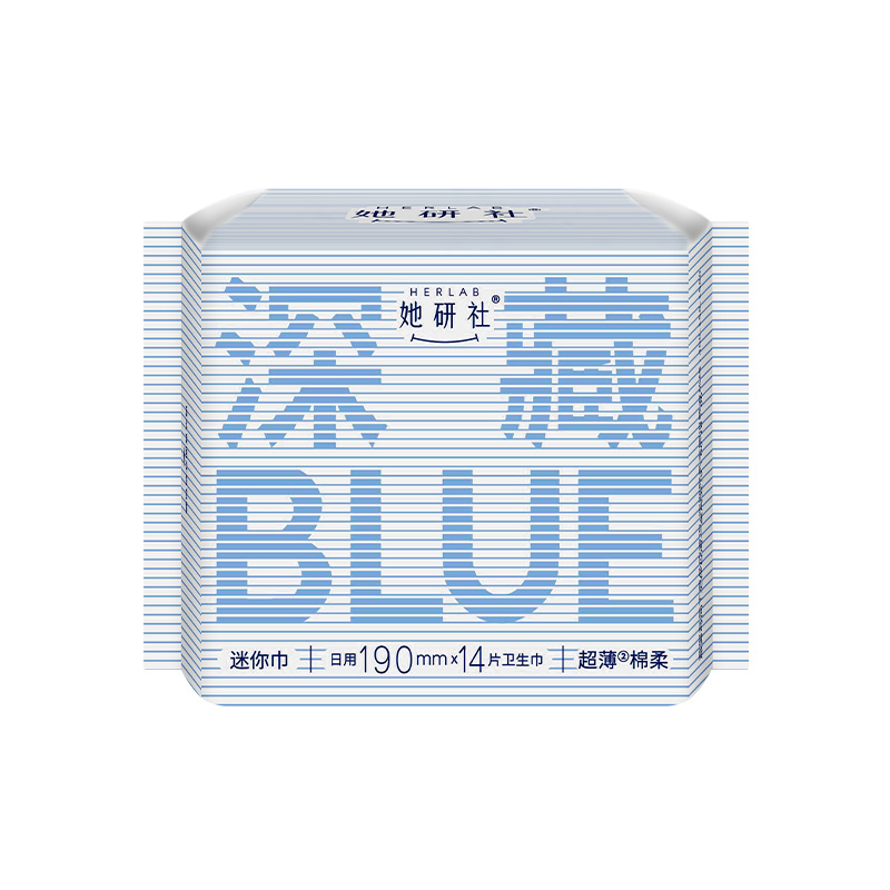 她研社【深藏BLUE常规款】【新疆雪域天山棉】【奶滑小方】卫生巾一吸到底，经血若隐，量大也安心！A-2699