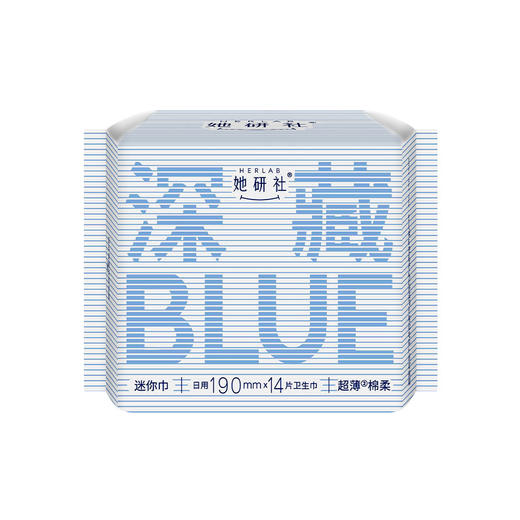 她研社【深藏BLUE常规款】【新疆雪域天山棉】【奶滑小方】卫生巾一吸到底，经血若隐，量大也安心！A-2699 商品图0