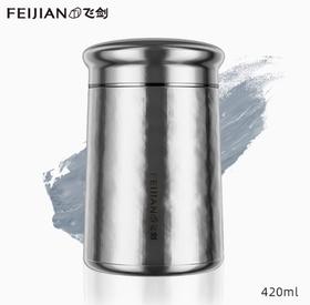 飞剑纯钛焖烧杯臻膳宝 炫目银420ML