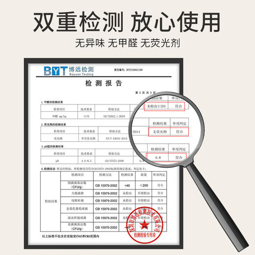 【国庆出游必备！一次性床上用品】出差旅行必备！隔脏睡袋+床单+被罩+枕套4件套，宾至如归的酒店用品，毫不狼狈。快速换洗，清新舒适，出门在外也能有个好睡眠！ 商品图3