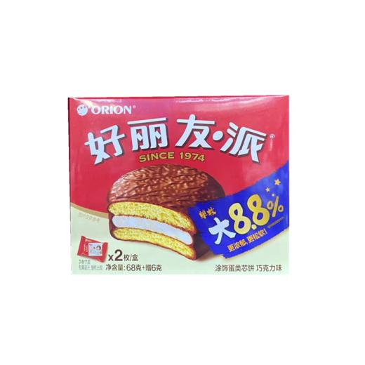 好丽友巧克力派74g(6920907800913) 商品图0