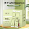 冰肤之萃冻干水光透亮睡眠面膜补水保湿涂抹面膜紧致肌肤免洗面膜 商品缩略图0