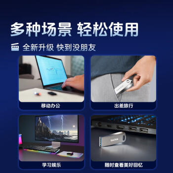 闪迪（SanDisk）512GB USB3.2 U盘 CZ74 读速高达400MB/s 金属高速u盘 安全加密 学习办公投标大容量优盘 商品图2