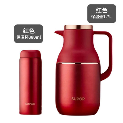 【小家电】苏泊尔保温壶套装TK2058Q 商品图6