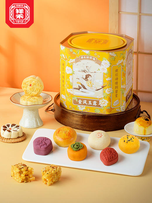 【金风玉露2024（烘烤类糕点）-946g】+手提袋 商品图1