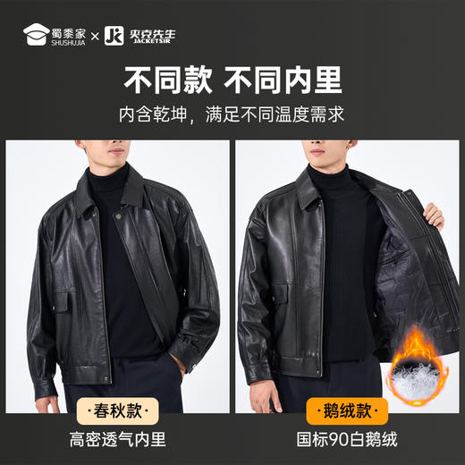 【绵羊皮翻领皮衣】商务通勤外套 防风保暖鹅绒皮夹克PT401 商品图2