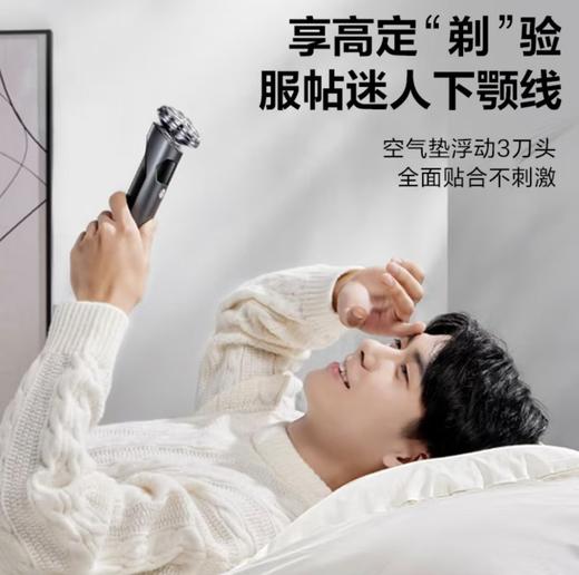 【小家电】苏泊尔电动剃须刀RT31 商品图2