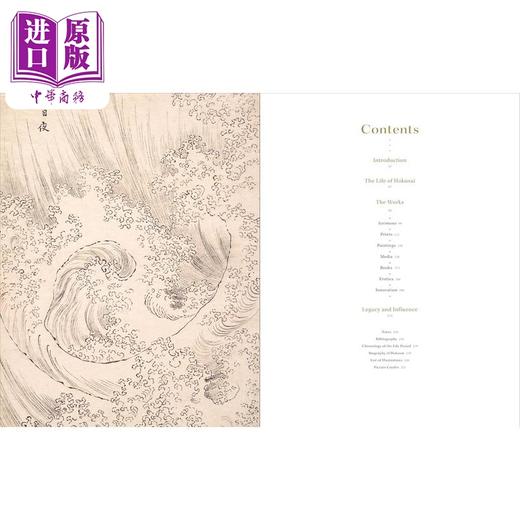 预售 【中商原版】Hokusai A Life In Drawing Deluxe Ed 进口艺术 葛饰北斋 绘画人生 豪华版 T&H 商品图1