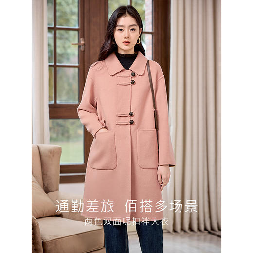 【年终特卖】熙世界80支澳洲全羊毛双面呢大衣中长款毛呢外套2025年冬装新款 商品图1