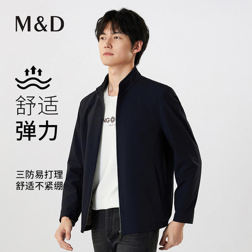 【名盾】夹克MXCL91654B 商品图0