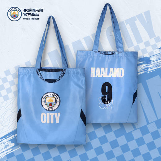 【官方正版】曼城俱乐部 | 球衣帆布袋手提包纪念球迷印签款 商品图0