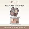 VEECCI唯资  绮梦五色眼影盘 5.2g 商品缩略图0