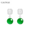 GAONAS高纳仕 倚春娇 仿真翡翠帝王绿色圆珠耳环设计款贵气 商品缩略图0