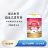 华北制药益生元蛋白粉 800g/桶 补充蛋白质及益生菌  非转基因大豆 商品缩略图0