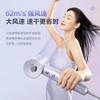 【小家电】苏泊尔电吹风EHDH-H820A 商品缩略图6