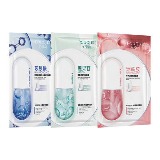 单片玻尿酸蚕丝面膜海藻人皮面膜二裂酵母补水保湿肌肤面膜批发 商品图4