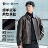 【绵羊皮翻领皮衣】商务通勤外套 防风保暖鹅绒皮夹克PT401 商品缩略图1