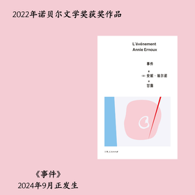 （独立书店购买链接）事件