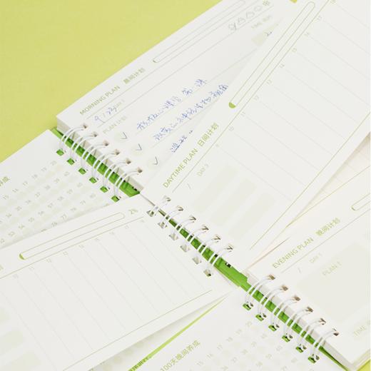 【趁早文创】趁早超自绿系列100天习惯养成手册早中晚每日自律打卡计划本计划表日程笔记本 商品图2