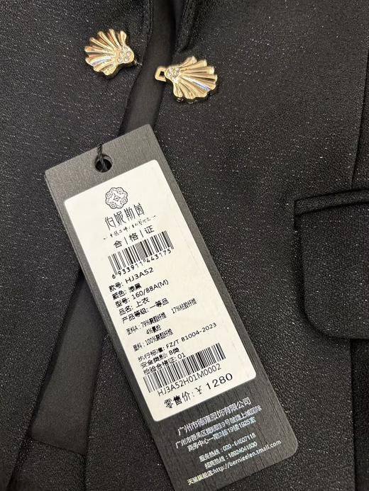 HJ3A52_皓色/漆黑色_小西装_四季_高级感职业通勤收腰显瘦一粒扣短款外套_高级女装_BERNIEELEN 伯妮斯茵 商品图4