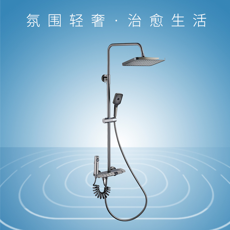 桑乐(SANGLE)卫浴花洒SH7013Q