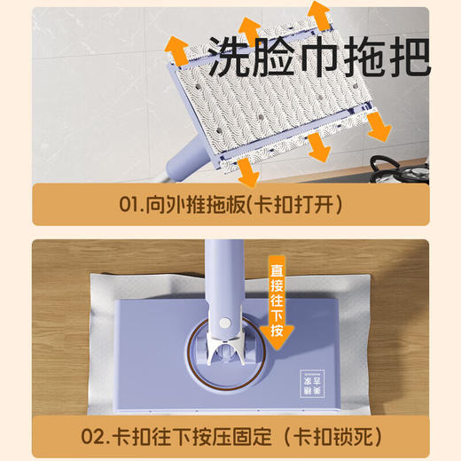 美穗吉家 洗脸巾专用拖把 商品图4