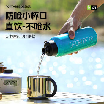 孔雀（Peacock）大容量水杯 不锈钢运动杯 便携保温杯保冷杯 商品图4