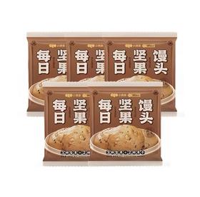 (包邮)小黄象蒸品系列坚果馒头/肉龙花卷(四种规格)