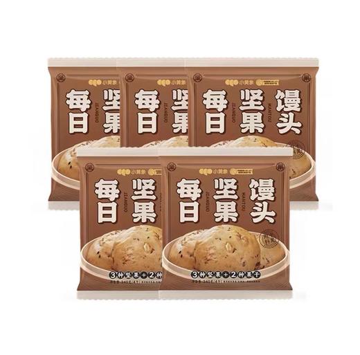 (包邮)小黄象蒸品系列坚果馒头/肉龙花卷(四种规格) 商品图0