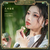 非遗·琈露唇釉 商品缩略图2