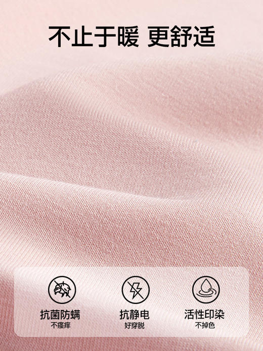 SINSIN舒暖套装 保暖内衣2024新款秋冬发热秋衣秋裤套装女肌底打底衫 商品图4