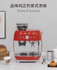 SMEG/斯麦格 新款EGF03研磨一体意式咖啡机一键现磨咖啡蒸汽打奶泡 商品缩略图0