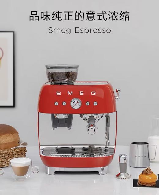 SMEG/斯麦格 新款EGF03研磨一体意式咖啡机一键现磨咖啡蒸汽打奶泡 商品图0