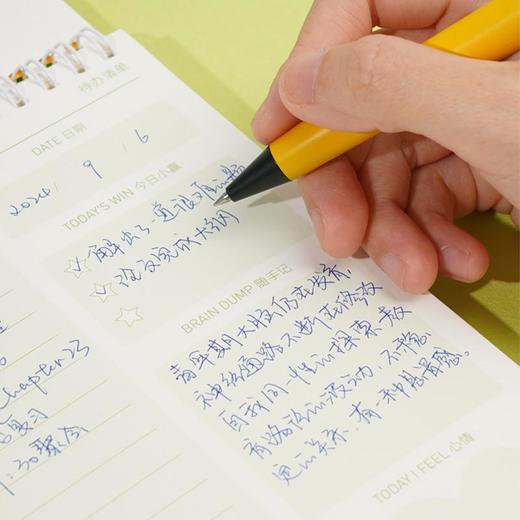 【趁早文创】趁早超自绿系列待办清单todolist每天打卡习惯养成计划本表单待办事项备忘便签本 商品图2