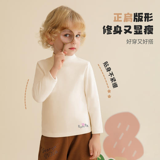 【男女同款】【双面磨毛+5A抑菌】【90-130】【小猪佩奇】男女童秋冬保暖打底衫 商品图3