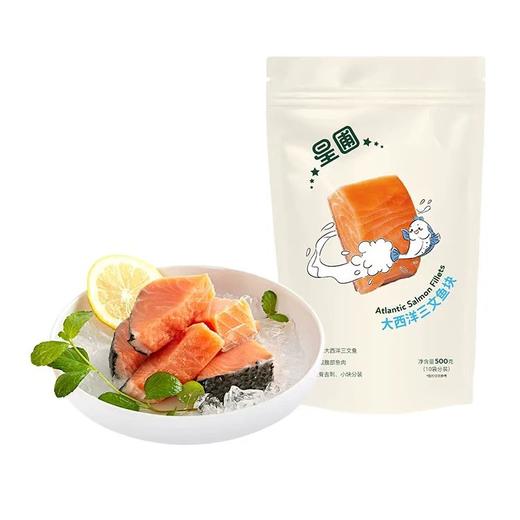 (冷链包邮)星圃（三文鱼500g+虾肉满满鳕鱼饼175g） 商品图0
