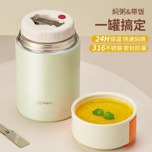 天喜316不锈钢焖烧杯1L 商品图0