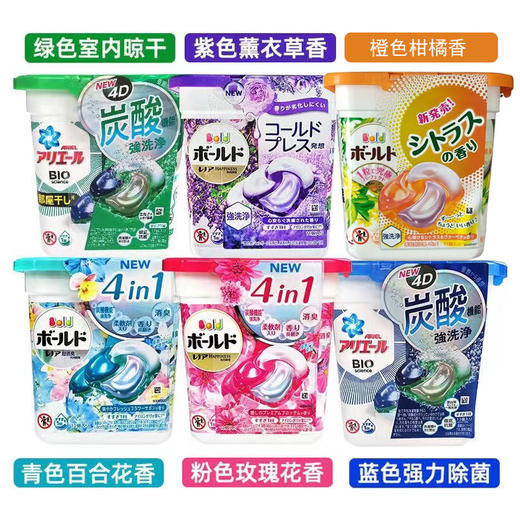 宝洁 4D新款清洁洗衣球 商品图1