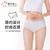 都市丽人内裤舒肤棉平角裤N/C提花女士内裤LKT3F8 商品缩略图0