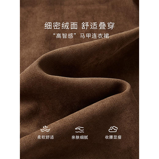 【专属特价】熙世界美拉德风磨绒马甲连衣裙秋冬新款法式复古超好看背心裙子 商品图2
