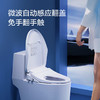海尔智能马桶盖 双感应翻盖即热暖风清洗 紫外线杀菌遥控抗菌座圈光感 双感应翻盖 光感夜灯X7-R90 商品缩略图3