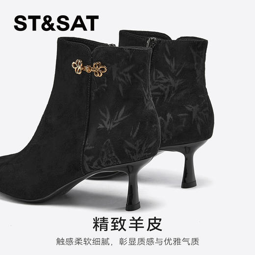 星期六典雅中式风气质尖头时装靴SSC4116369 商品图6