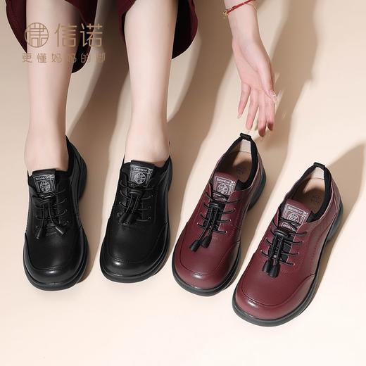 信诺真皮舒适单鞋2024秋季新款超软中老年妈妈鞋透气平底女鞋皮鞋Q6012-8 商品图1